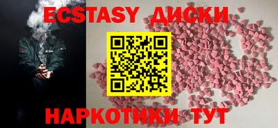 экстази Волжский