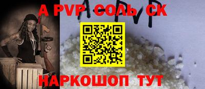 экстази Волжский