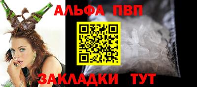синтетический гашиш Волгодонск