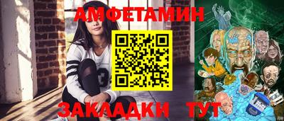 синтетический гашиш Волгодонск