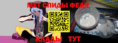 spice Волжск
