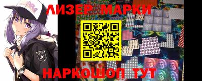 синтетический гашиш Волгодонск