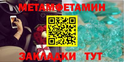 синтетический гашиш Волгодонск