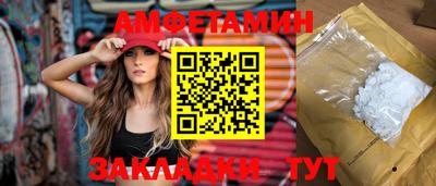 spice Волжск
