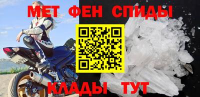 spice Волжск