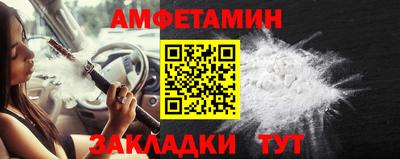 синтетический гашиш Волгодонск