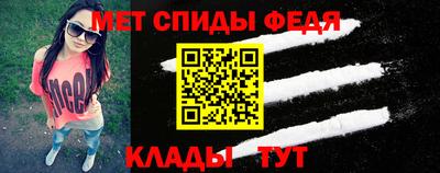 spice Волжск