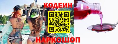 синтетический гашиш Волгодонск