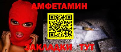 синтетический гашиш Волгодонск