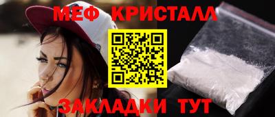 spice Волжск