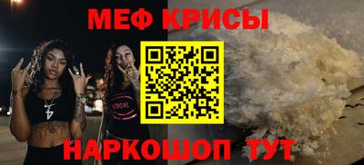 spice Волжск