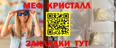 spice Волжск