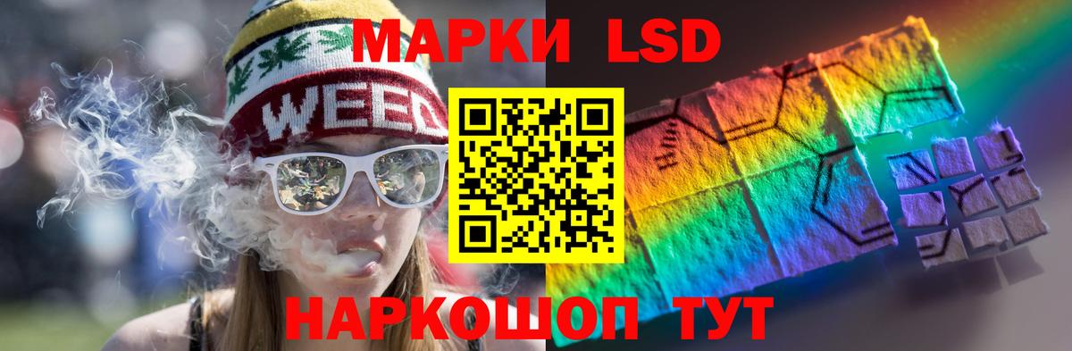 LSD-25 экстази кислота  Вход с VPN  ЛСД экстази ecstasy  Миллерово 