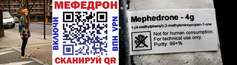 МЯУ-МЯУ мука Миллерово