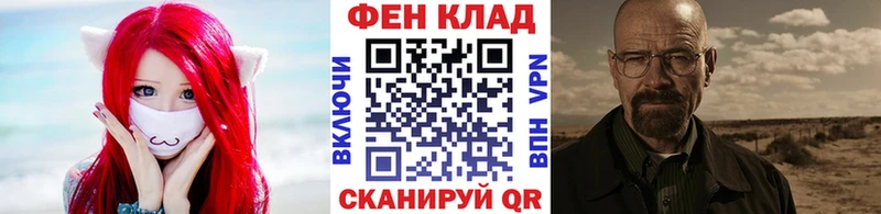 Первитин кристалл Миллерово