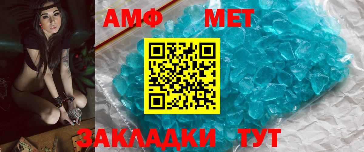 Первитин витя Миллерово