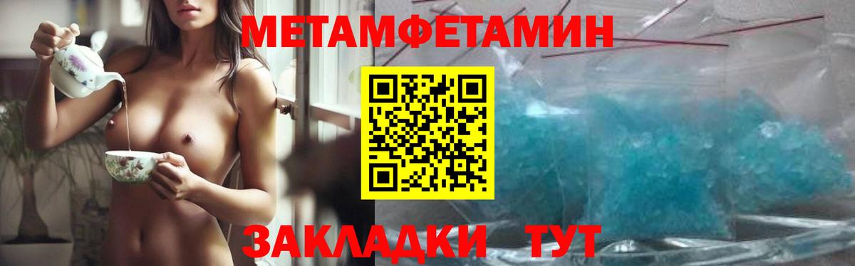Миллерово  Первитин винт  Вход с VPN 