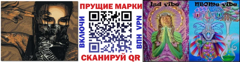 Марки N-bome 1,8мг  mega зеркало  Миллерово 