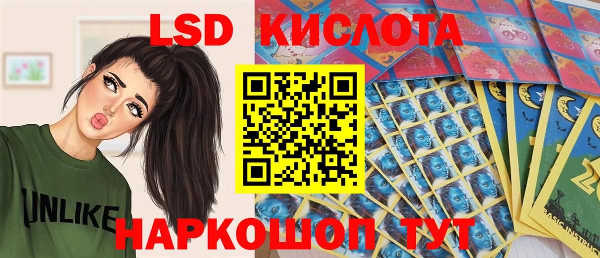 Миллерово  Марки N-bome  Вход с VPN  Наркотические марки 1,5мг 