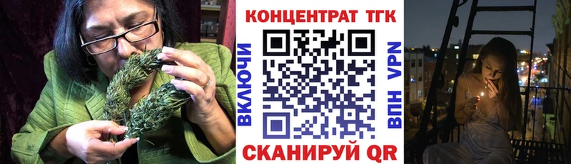 ТГК концентрат  Миллерово 
