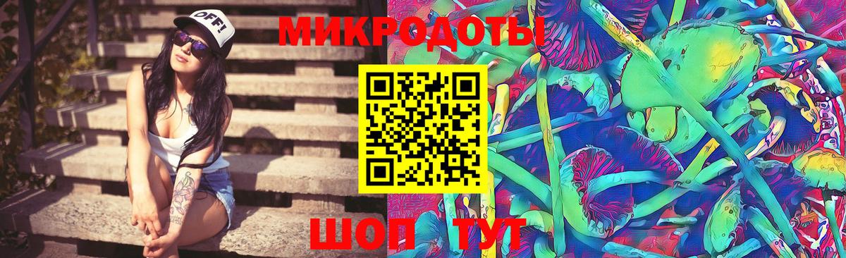 Псилоцибиновые грибы Magic Shrooms Миллерово