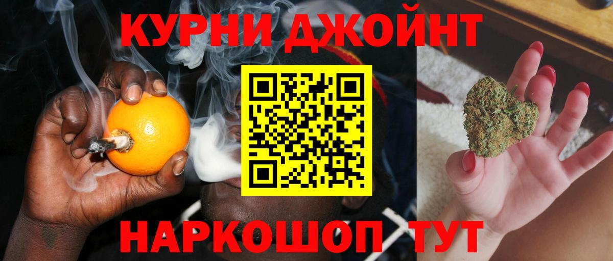 Бошки марихуана семена  Марихуана LSD WEED  Миллерово  МАРИХУАНА тримм  Вход с VPN 