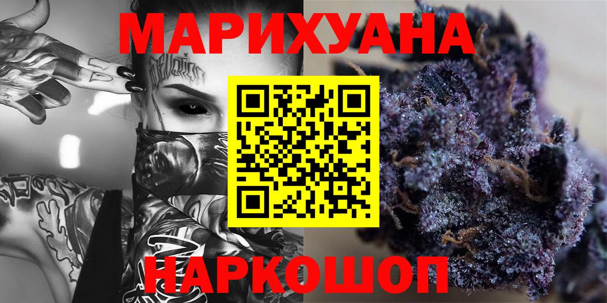 Бошки Шишки индика Миллерово